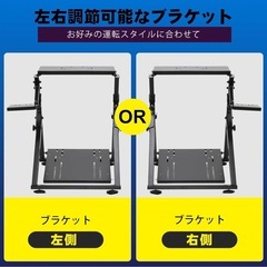 GTPlayer 
ハンコンスタンドの画像