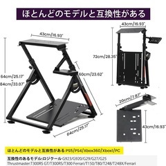 GTPlayer 
ハンコンスタンドの画像