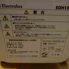 オイルヒーター Electrolux EOH1511の画像