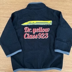 ジップアップ　トレーナー　ドクターイエロー　90センチの画像