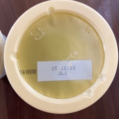 飲料 ミルクたっぷりカフェオレ 2本セットの画像