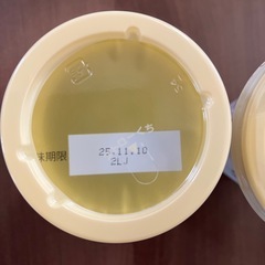 飲料 ミルクたっぷりカフェオレ 2本セットの画像