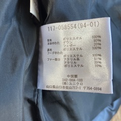 130ダウンの画像