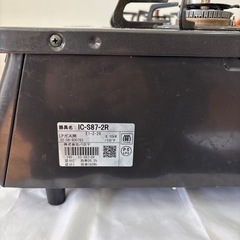 💖激安美品💖パロマガステーブル💖IC-S87-2R💖清掃　動作確認済み中古品💖の画像