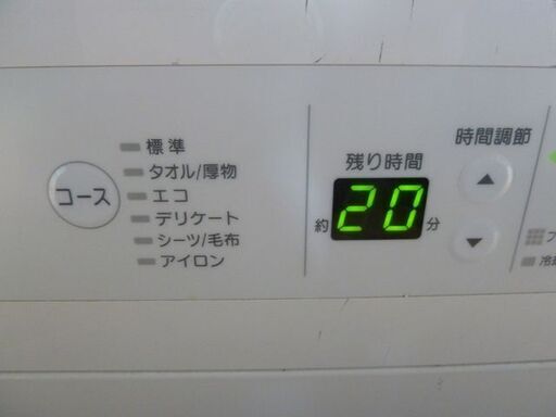 【中古】リンナイ 業務用 都市ガス 衣類乾燥機 乾太くん RDTC-53S 乾燥容量 5.0kg 2017年製 12A 13A ①