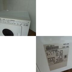 【中古】リンナイ 業務用 都市ガス 衣類乾燥機 乾太くん RDTC-53S 乾燥容量 5.0kg 2017年製 12A 13A ①の画像