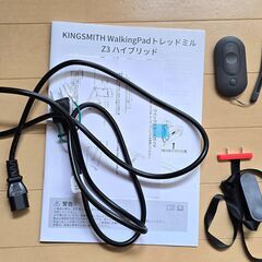 美品✨️KINGSMITH WalkingPadトレッドミル Z3ハイブリッドの画像