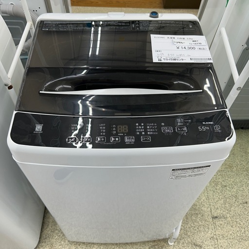 リユースのサカイ東金店 LSONIC 洗濯機 23年製 5.5kg TJ15770