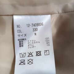 ダウンコートですの画像
