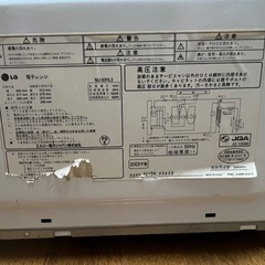 【ジャンク品】電子レンジの画像