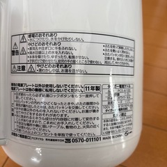 タイガー　ケトルの画像