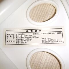 パイプ椅子　丸椅子の画像