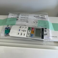 【リユ-スのサカイ広島石内店】分解洗浄済！/日立/6畳用エアコン/2022年製/HG-7693/広島市 エアコン　佐伯区 エアコン　南区 エアコン　西区 エアコン　東区 エアコン　中区 エアコン　安佐南区 エアコン　安佐北区 エアコン　安芸区 エアコン　府中町 エアコン　海田町 エアコン　熊野町 エアコン　坂町 エアコン　廿日市市 エアコン			の画像