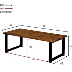 ローテーブルの画像