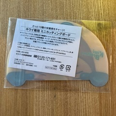 キュウイブラザーズ　バケツ　おまけ付きの画像