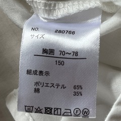 ベスト＆シャツセット 150の画像