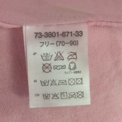 ミキハウス ベビー うさぎ耳フード付きポンチョの画像