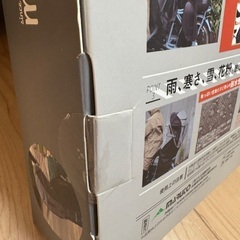 値下げ【新品未使用未開封】レインカバー MARUTO ﾏﾙﾄ ｼｪﾙ型 horo!の画像