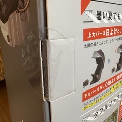 値下げ【新品未使用未開封】レインカバー MARUTO ﾏﾙﾄ ｼｪﾙ型 horo!の画像