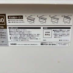 収納ボックスの画像