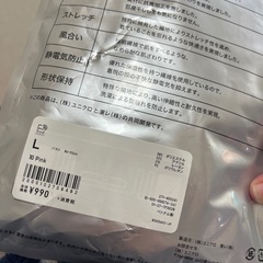 ②ヒートテック　女性用の画像