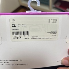 ②ヒートテック　女性用の画像