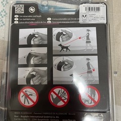 ペット　犬　フレシキ　伸縮リードの画像