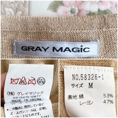 GRAY MAGIC/花ビーズタンクトップの画像