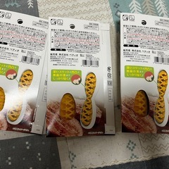 ペット　犬　デンタルおもちゃの画像