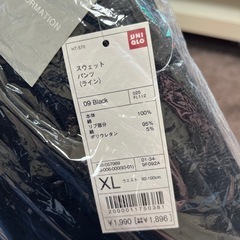 ③スウェットパンツ　タグあり　XLの画像
