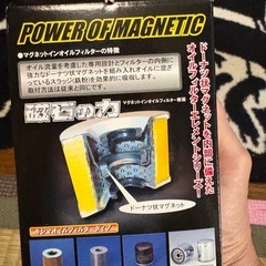 キジマ製オイルフィルター２個の画像