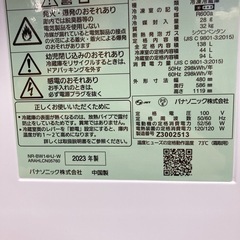 【トレファク高槻店】安心の1年間保証！取りに来られる方限定！Panasonic（パナソニック）の2ドア冷蔵庫のご紹介です！の画像