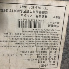 ユニット　畳の画像