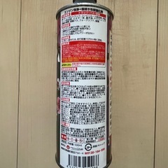 煤殺し　極の画像