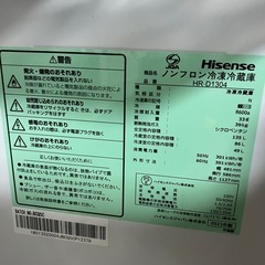 O 2510-653 Hisense ノンフロン冷凍冷蔵庫 HR-D1304 全定格内容積135L  2021年製 動作確認済み キズ 汚れありの画像