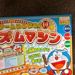 11/7値下げ、おもちゃ　まとめ売りの画像