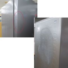 2022年製 250L ハイセンス ２ドア 冷蔵庫 HR-B2501 コンパクトで大容量 ファン式 自動霜取り 冷蔵室198L/冷凍室52L 札幌 北20条店の画像