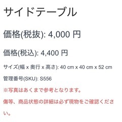 サイドテーブル ブラック ブラウン 木目調
の画像