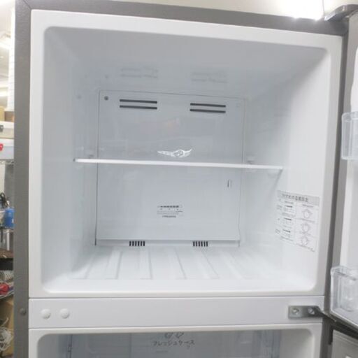 2022年製 250L ハイセンス ２ドア 冷蔵庫 HR-B2501 コンパクトで大容量 ファン式 自動霜取り 冷蔵室198L/冷凍室