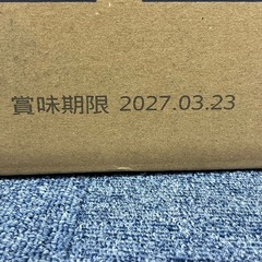 ⑥　完売しました ありがとうございました　賞味期限2027/3/27 ケイエフジー　純天然アルカリ 保存水 軟水　希少ミネラル含有 2L ×6本 の画像