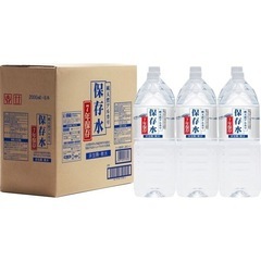 ⑥　完売しました ありがとうございました　賞味期限2027/3/27 ケイエフジー　純天然アルカリ 保存水 軟水　希少ミネラル含有 2L ×6本 の画像