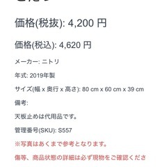 こたつ ニトリ 男前デザイン 木目調 ヴィンテージ調 座卓 ローテーブル 暖房器具
の画像