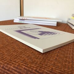 【古書本】行政学 第16版 公務員試験 参考書 2021年3月1日発行 テキスト 就職 ビジネス 良本の画像