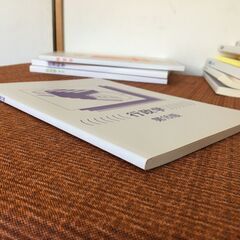 【古書本】行政学 第16版 公務員試験 参考書 2021年3月1日発行 テキスト 就職 ビジネス 良本の画像