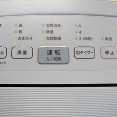 🏠【衣類乾燥機】入荷！SHARP 除湿機 CV-G71-W プラズマクラスター【キレイ目空気清浄機買取！家電の事ならアールワン田川店 】の画像