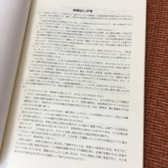 【古書本】行政学 第16版 公務員試験 参考書 2021年3月1日発行 テキスト 就職 ビジネス 良本の画像