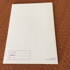 【古書本】行政学 第16版 公務員試験 参考書 2021年3月1日発行 テキスト 就職 ビジネス 良本の画像