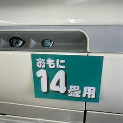 【リユ-スのサカイ広島石内店】分解洗浄済！/日立/14畳用エアコン/2018年製/HG-7696/広島市 エアコン　佐伯区 エアコン　南区 エアコン　西区 エアコン　東区 エアコン　中区 エアコン　安佐南区 エアコン　安佐北区 エアコン　安芸区 エアコン　府中町 エアコン　海田町 エアコン　熊野町 エアコン　坂町 エアコン　廿日市市 エアコン			の画像