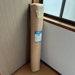 決まりましたの画像