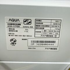 メルカリよりお得！【3ヵ月保証付き】AQUA 洗濯機 7.0kg 2024年製 配送・設置込み！ KR0078の画像